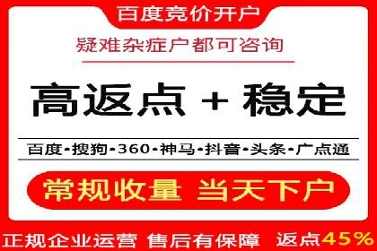 金融行业SEM托管服务效果评估及案例分享