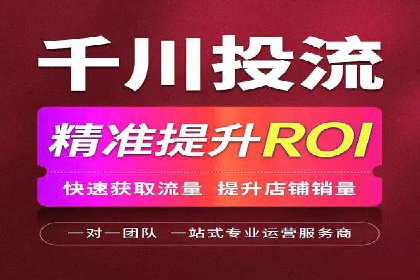 成功案例分享：SEM代运营助力企业快速拓展市场